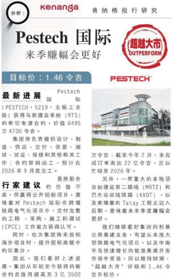 news: Nanyang Siang Pay (Newspaper) - 190521 - 01