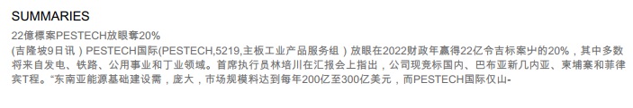 news: Sin Chew Daily 100421 2