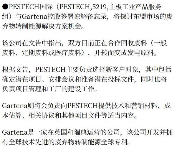 news:sin chew daily (chinese) 211021 - 2