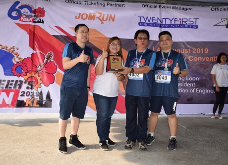 IEM Engineers Run 2019